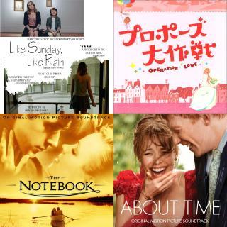 How long will I love you：爱情电影原声