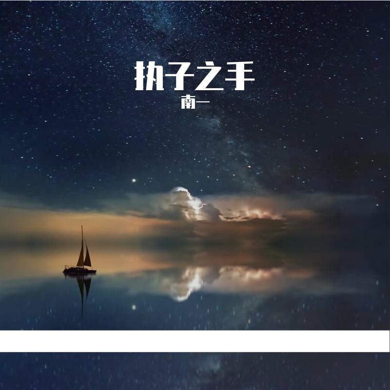 一试有成封面