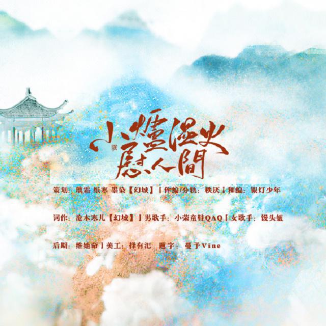 song-img