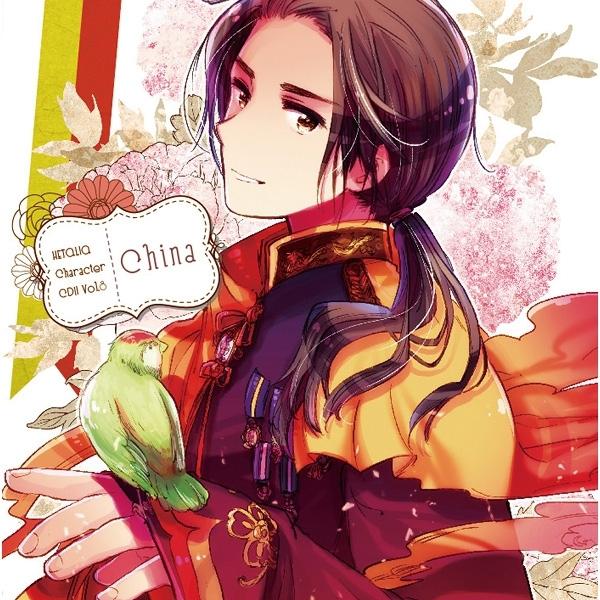 song-img