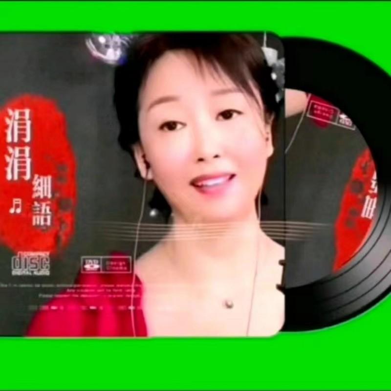 矛盾 (DJ何友版)封面