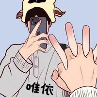 憨憨