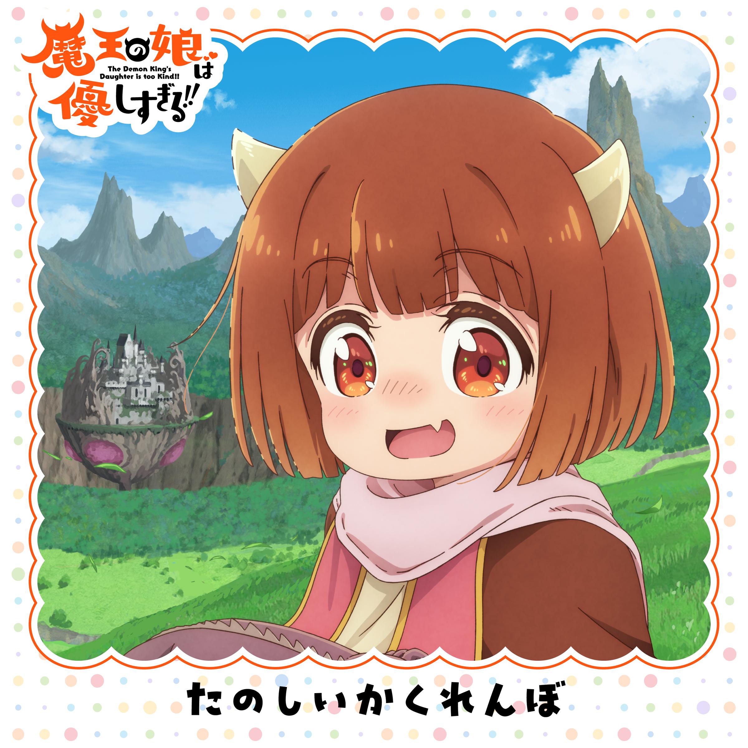 たのしいかくれんぼ