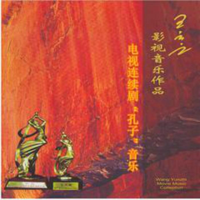蛇舞（深宫秘舞）封面