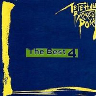 Звуки на заре