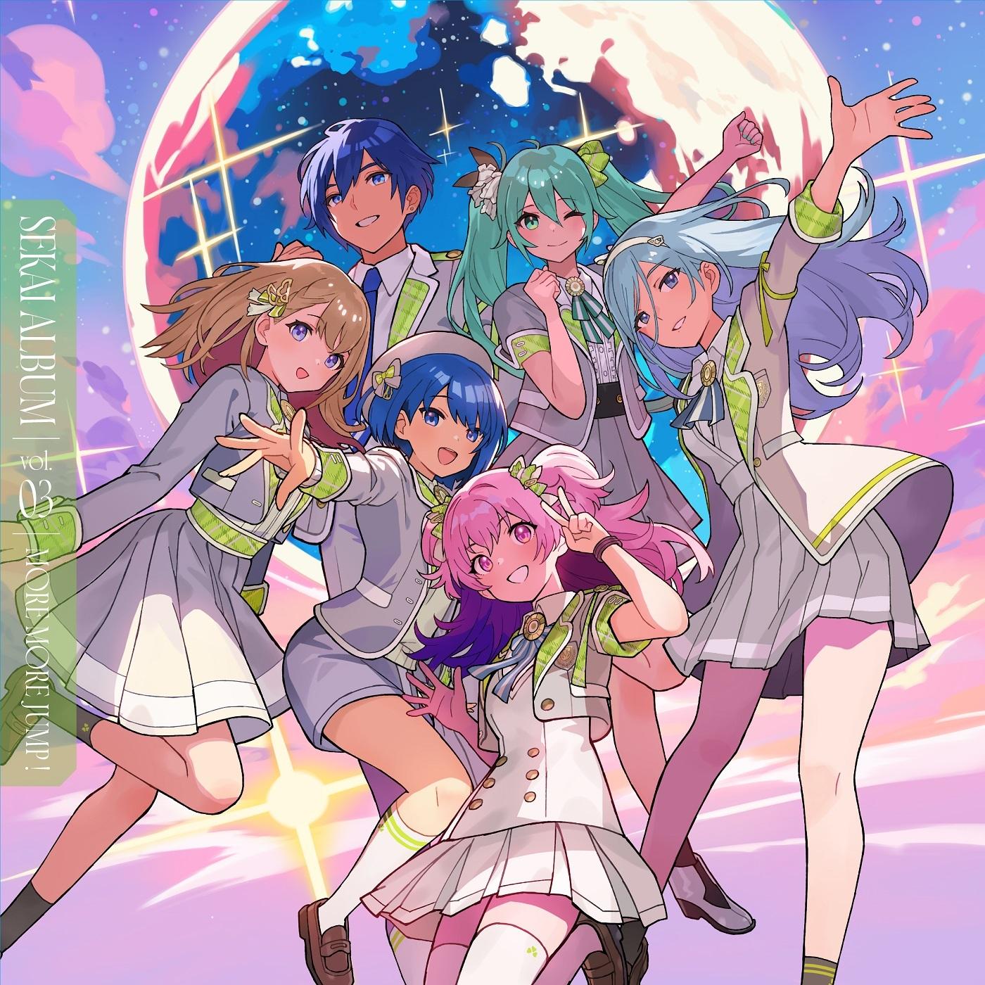 如月アテンション (feat. 花里みのり&桐谷遥&桃井愛莉&日野森雫&巡音ルカ)