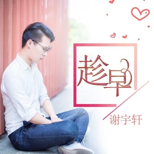 song-img