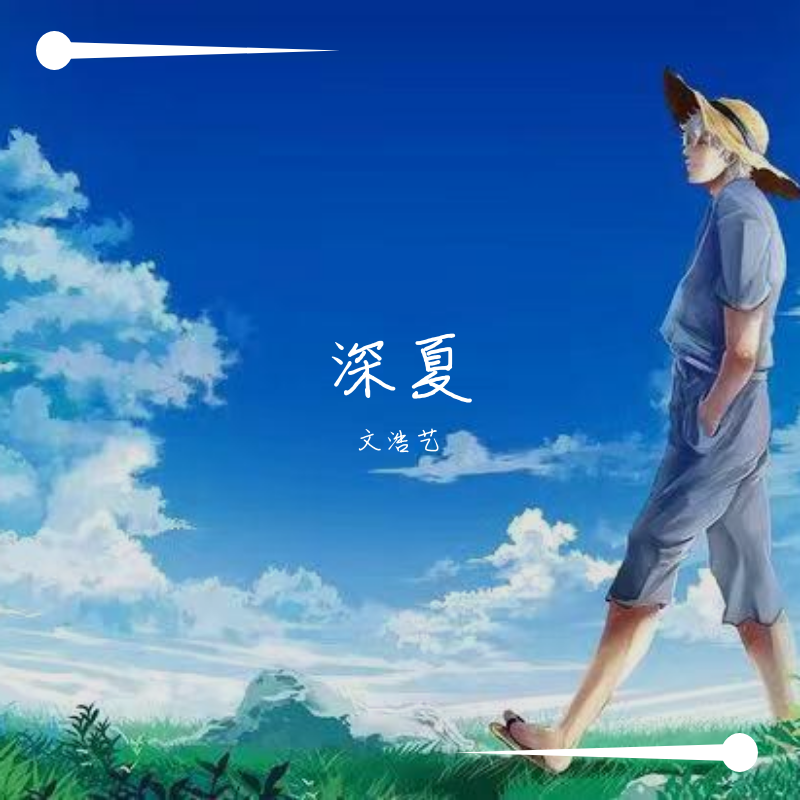 牛奶咖啡-越长大越孤单封面