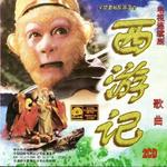 许镜清