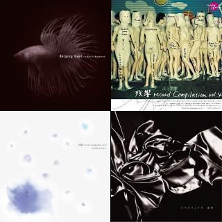 ハイスイノナサ 热门50单曲