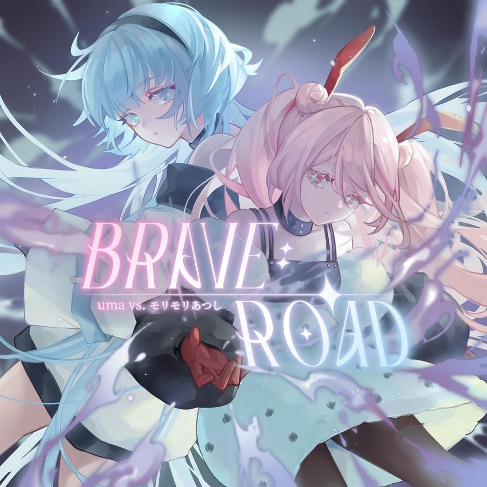 BRAVE：ROAD