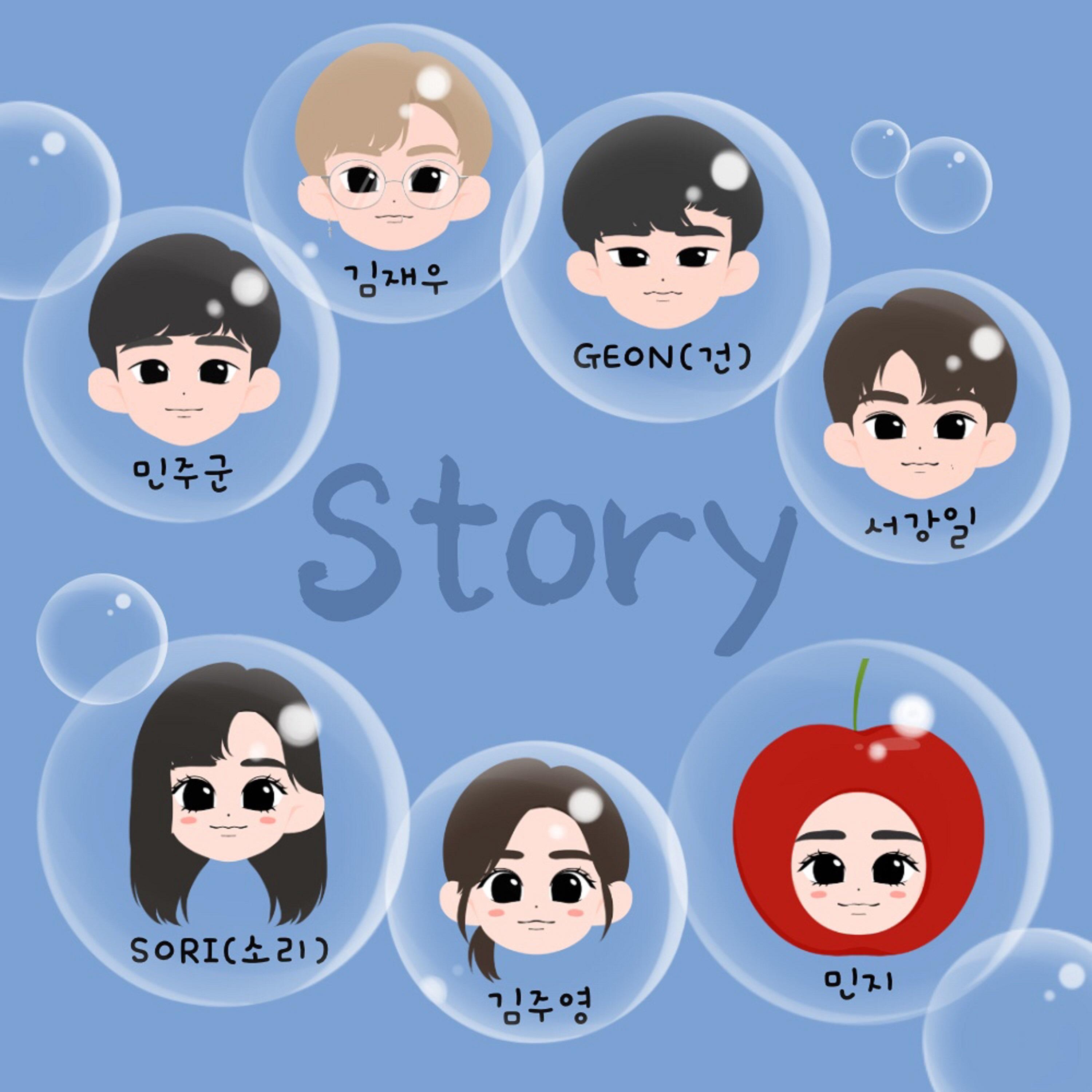 The Love Instrumental