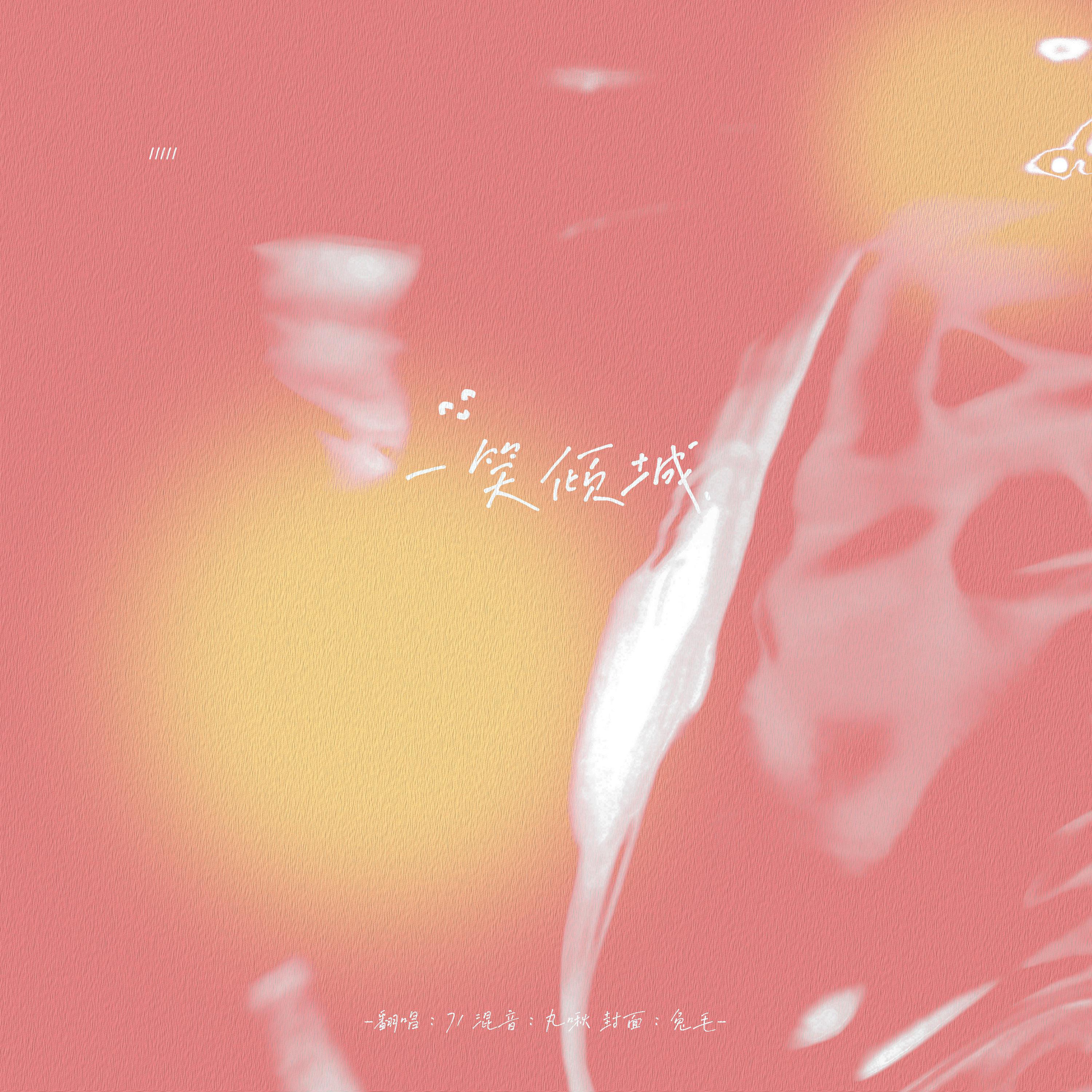song-img