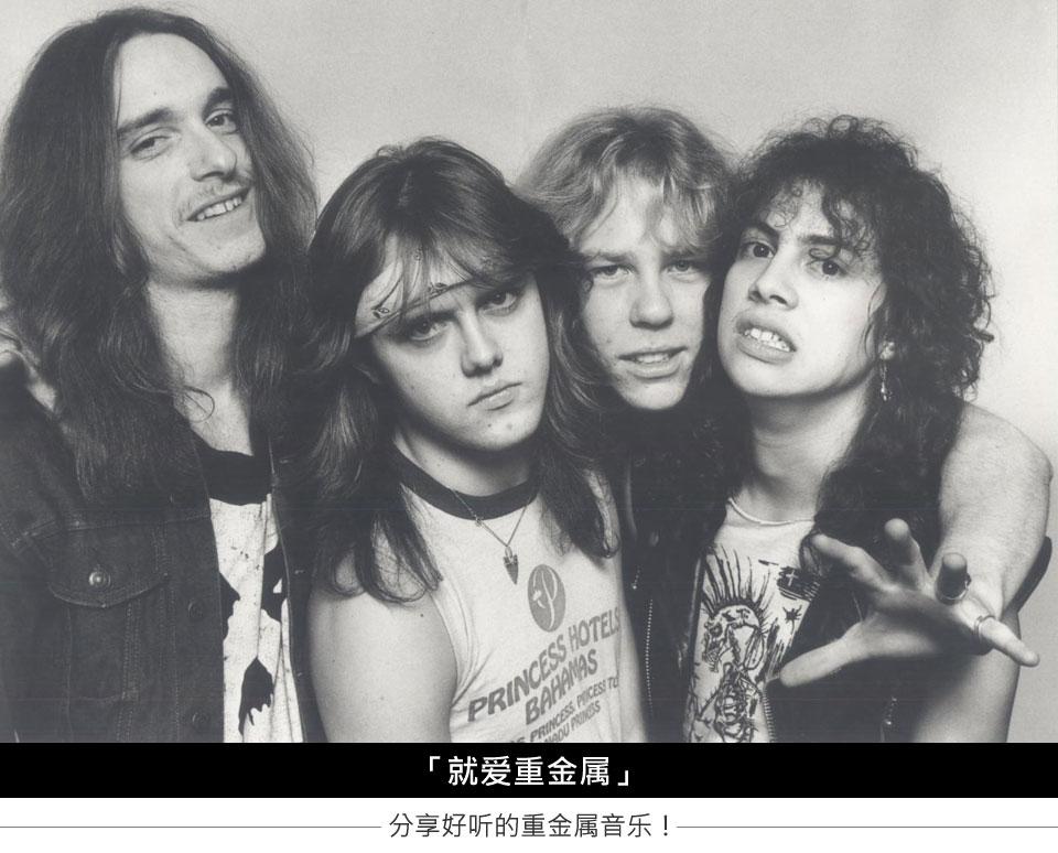 重金属囧途里的音乐