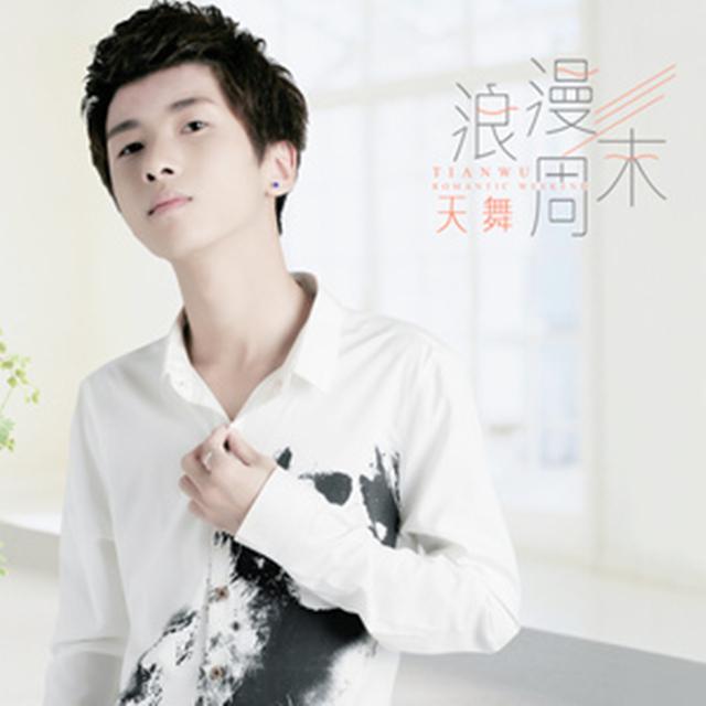 song-img
