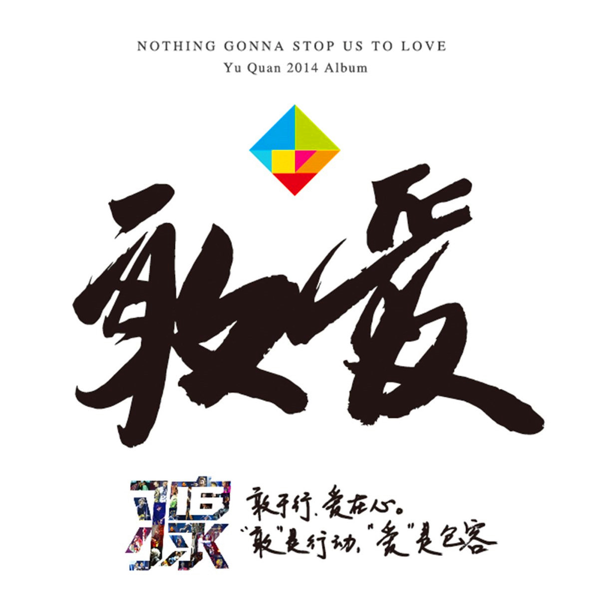 song-img