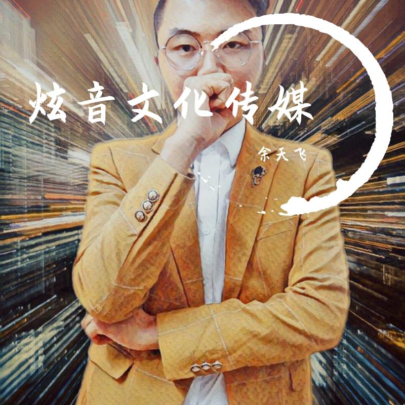 陪你到底封面