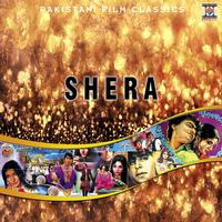 Shera (Pakistani Film Soundtrack)