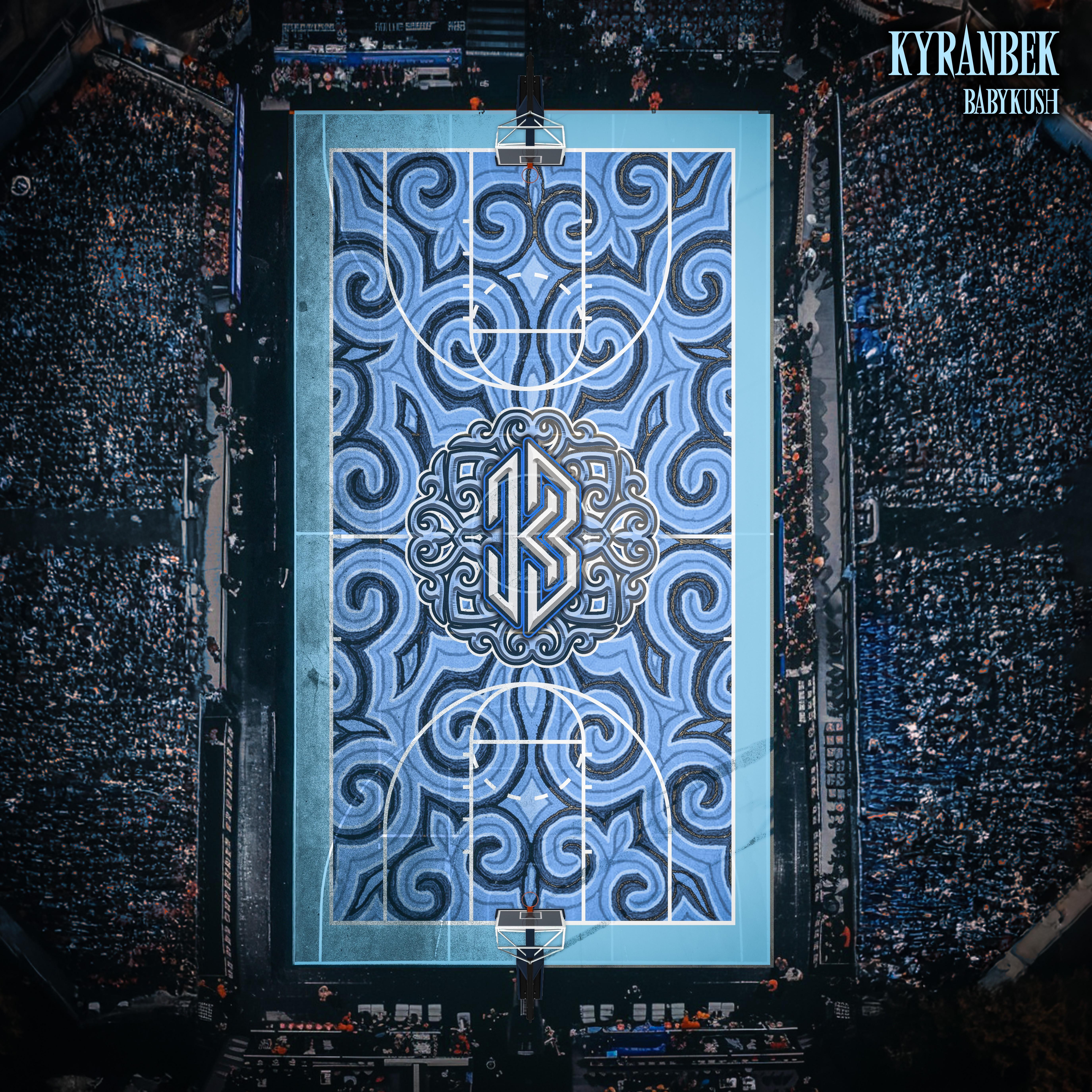 可兰白克（KYRANBEK）