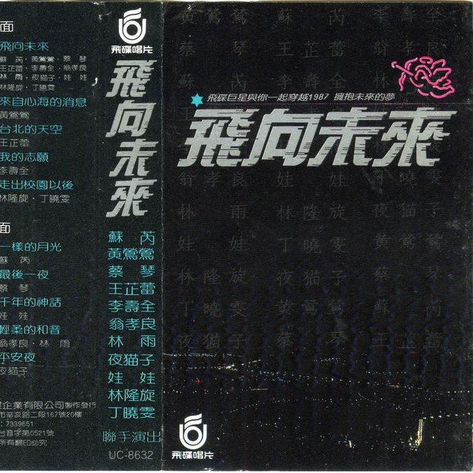 song-img