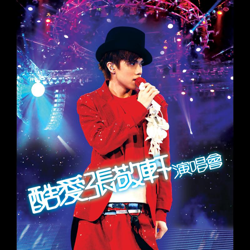song-img