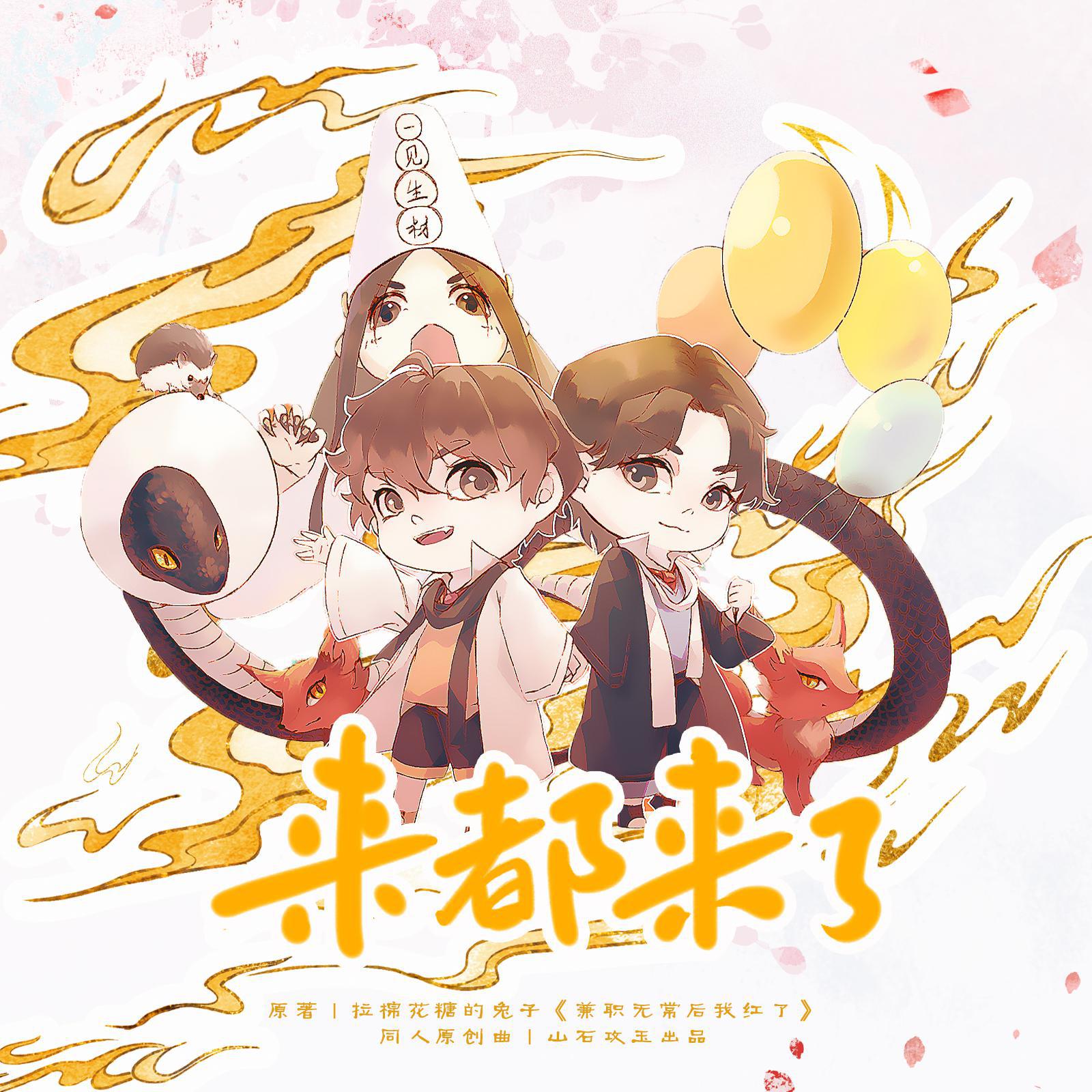 song-img