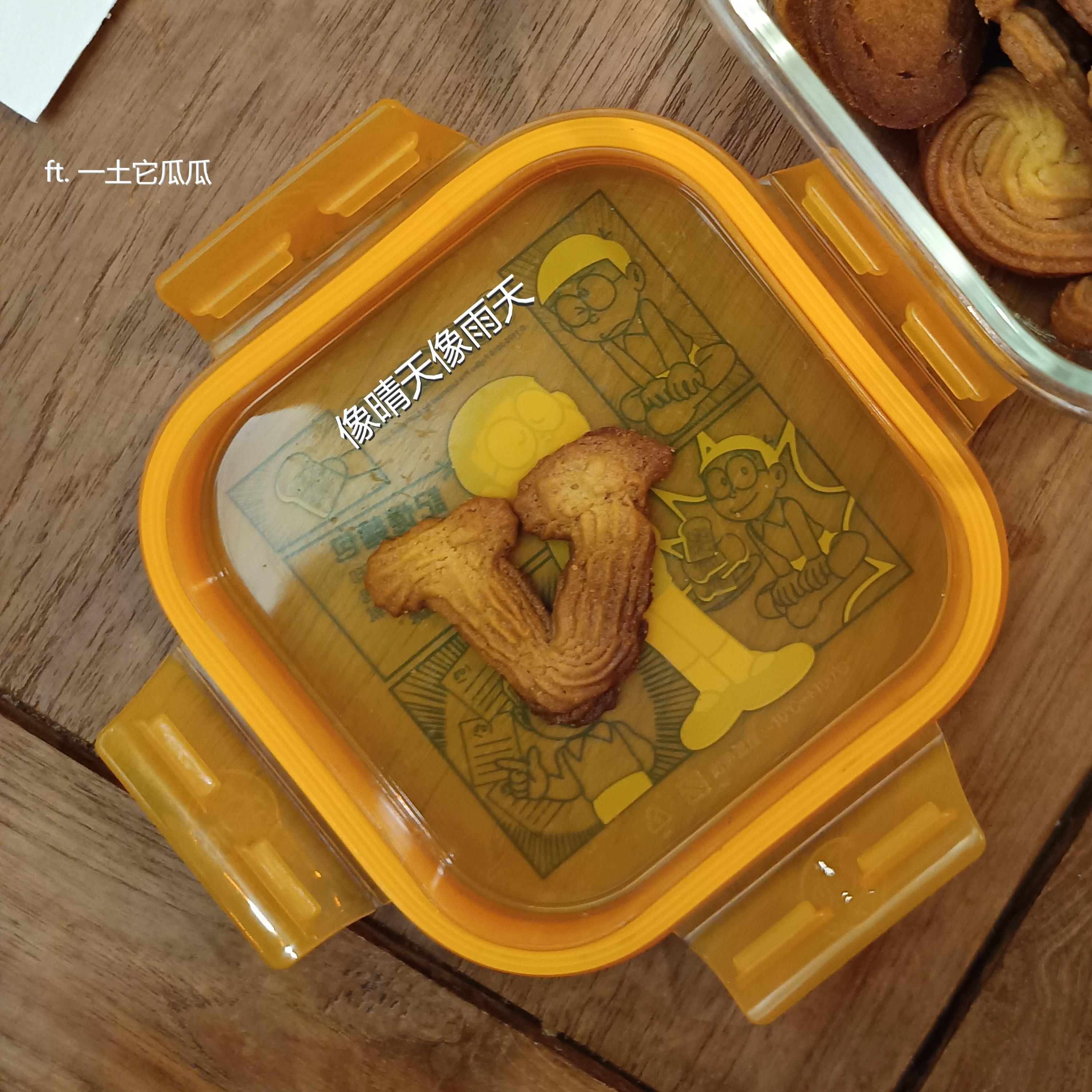 像晴天像雨天 inst