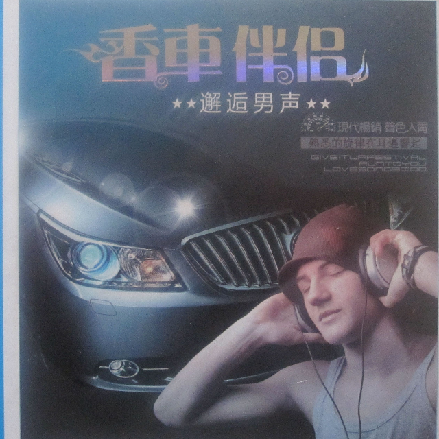 红红好姑娘封面