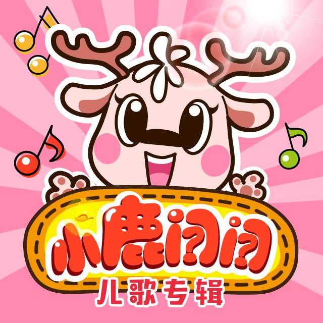 song-img
