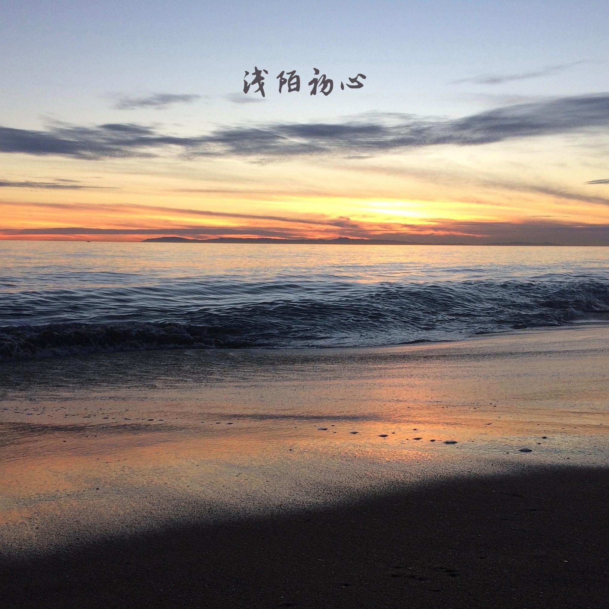 梦影如烟 (排箫)封面