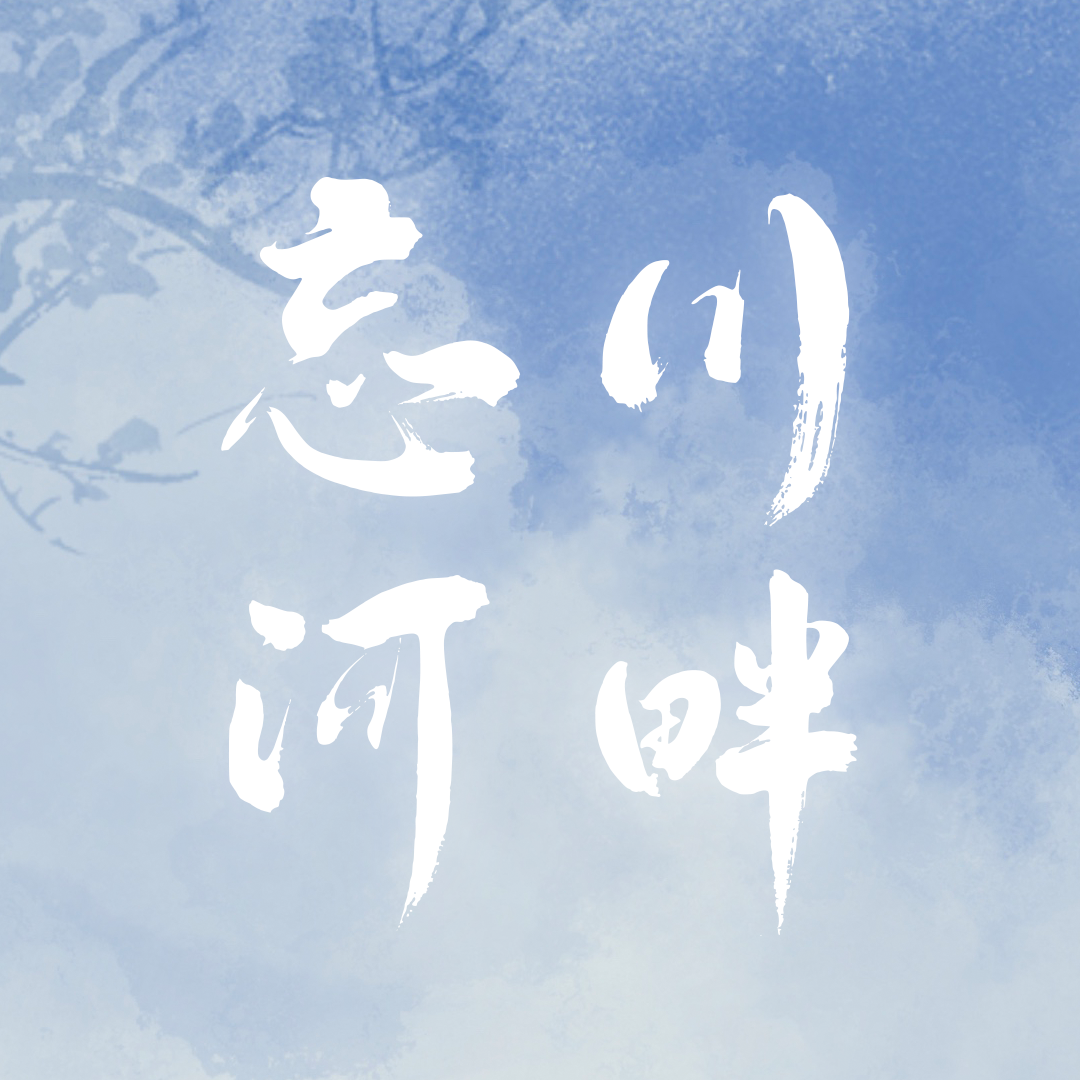 海上蝶封面