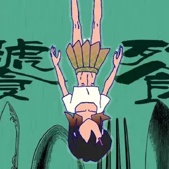 Bo Peep创作歌曲收录