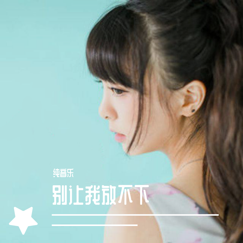 神曲
