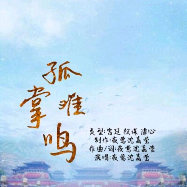 song-img