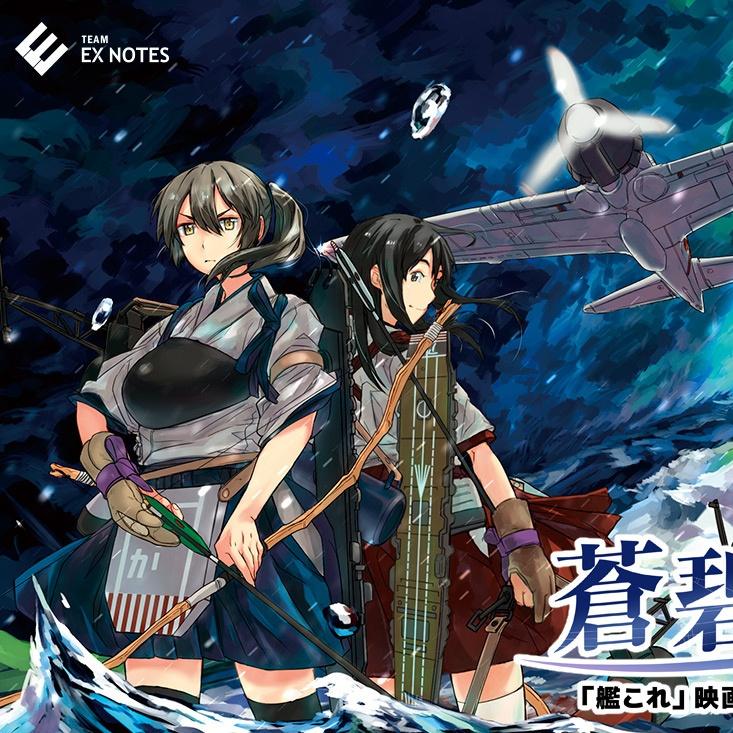編隊解除、突撃隊形!封面