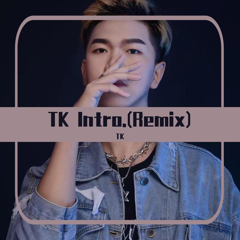 8.26 UFO品牌Intro 2.0.(T.K Mix)