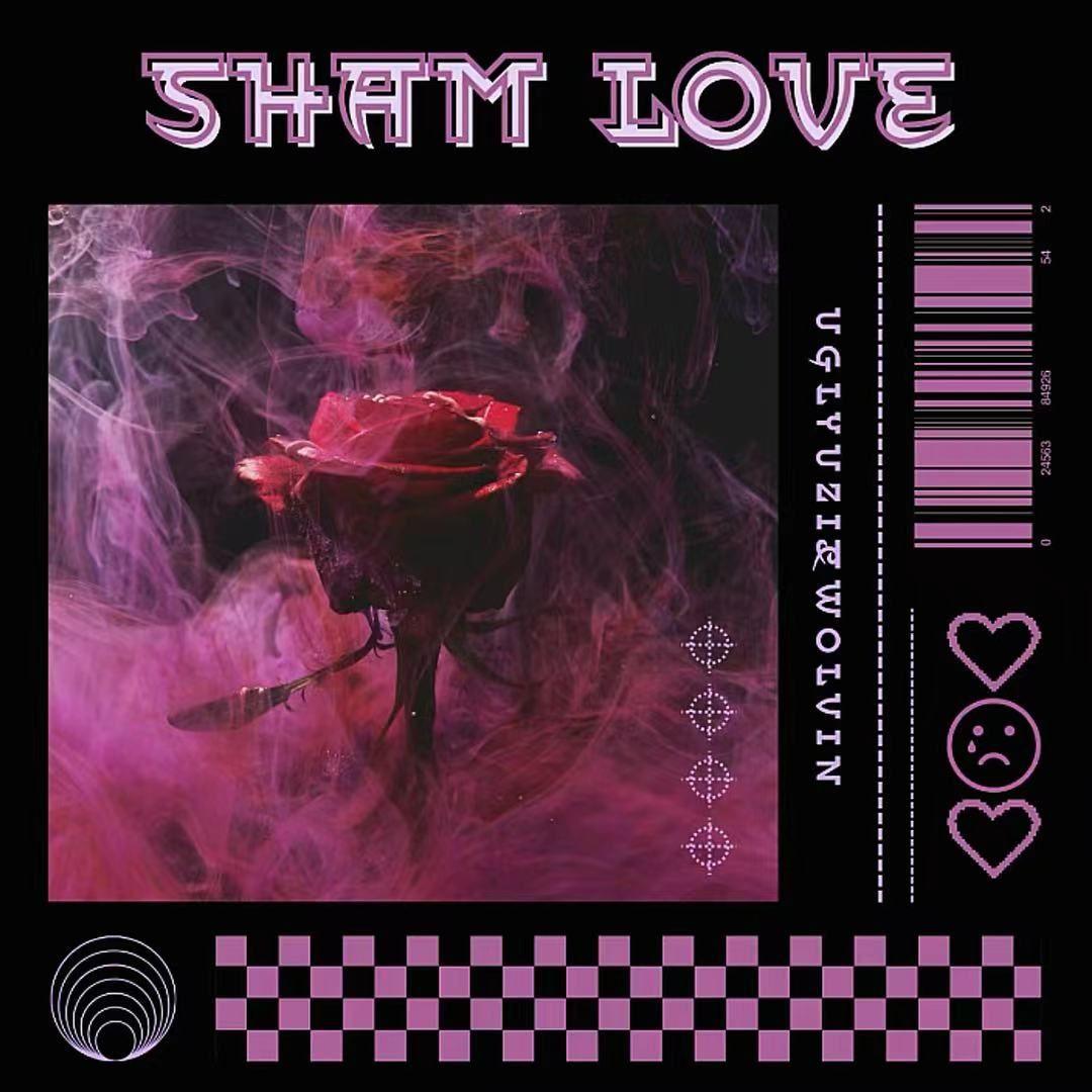 爱我只是在说谎