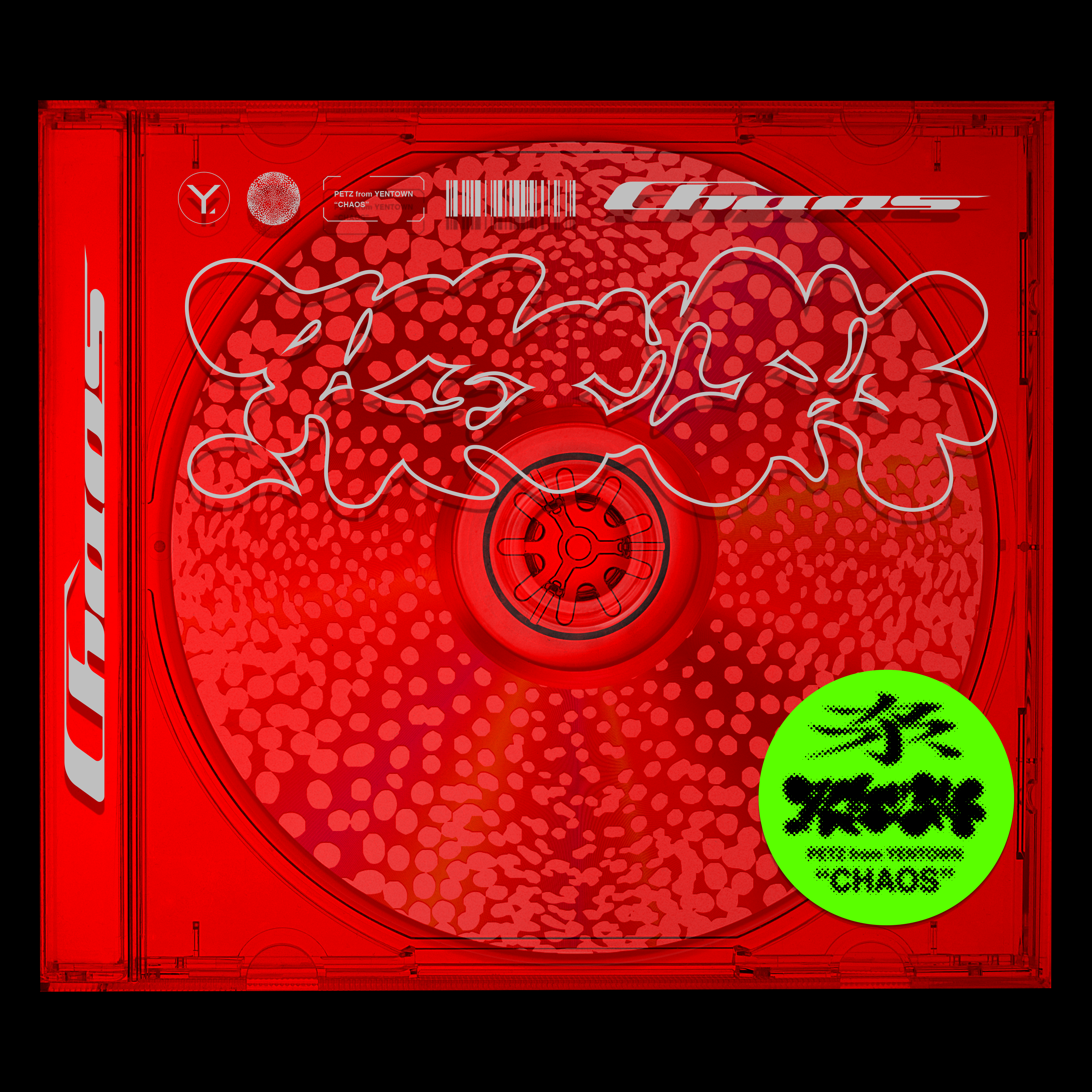 Endless Rage feat. KENYA & Only U