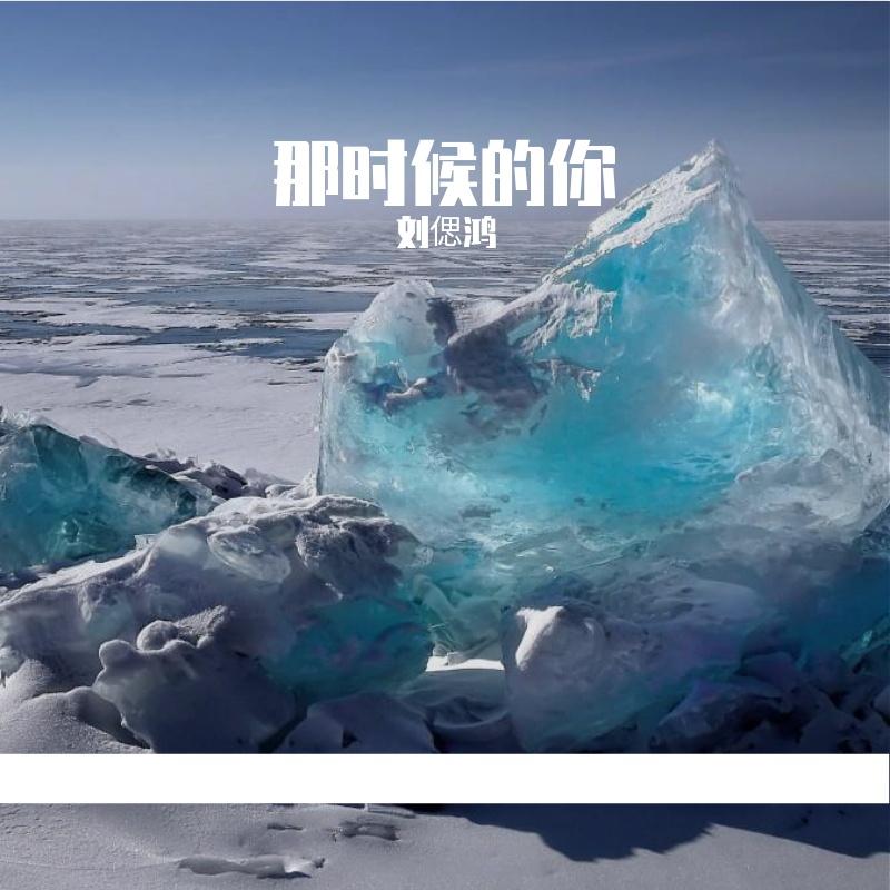 老男孩封面