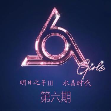 杀破狼 (Live)封面