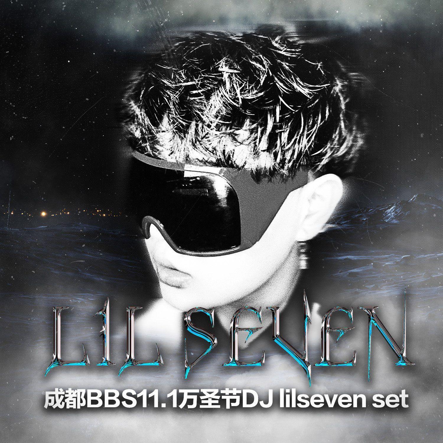 成都BBS11.1万圣节DJ lilseven set#1封面