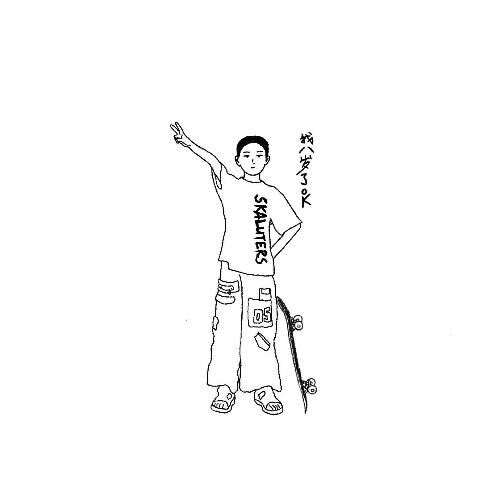 简情歌（Cover：房东的猫）封面