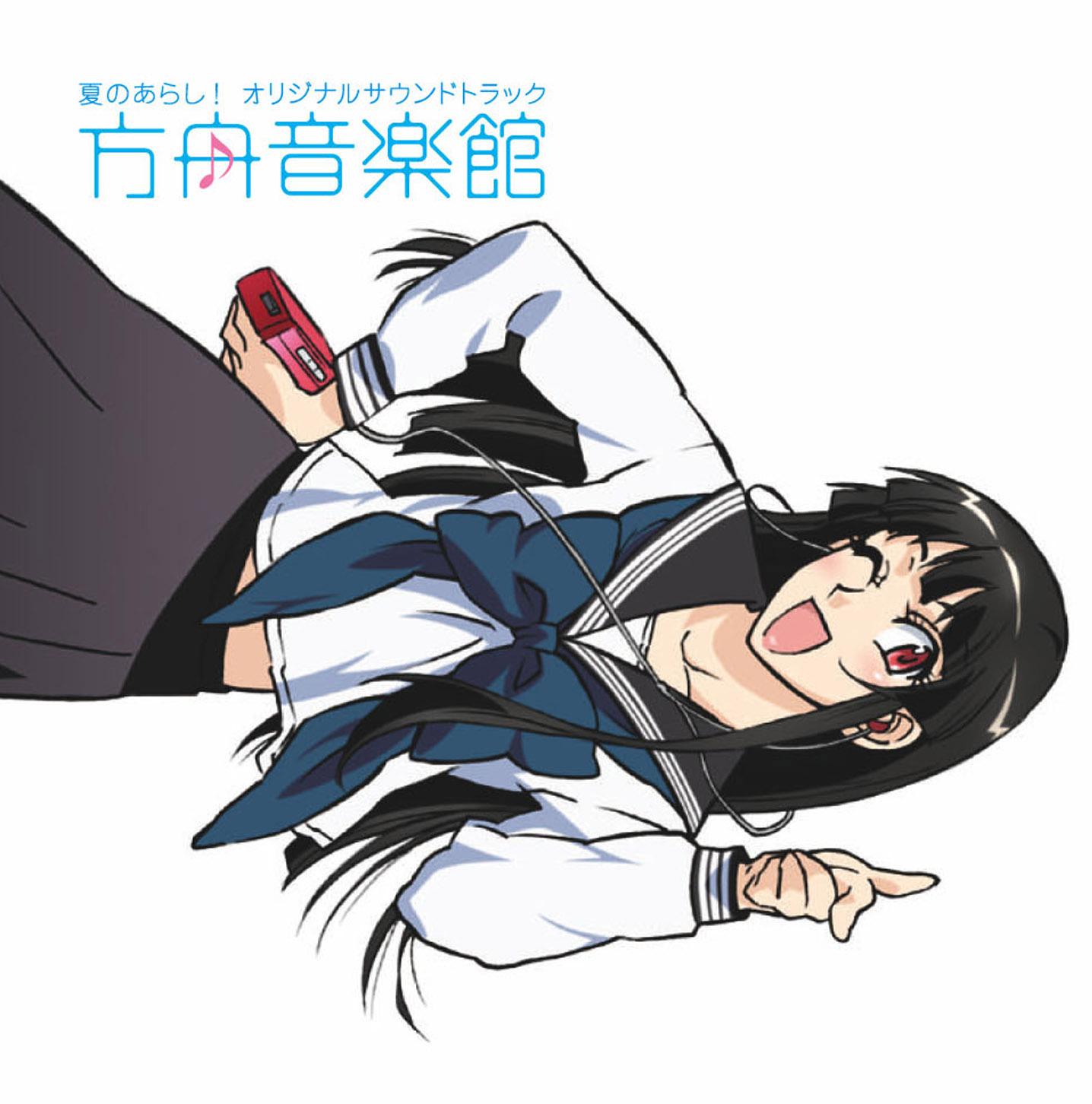 song-img