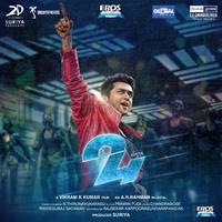 24 (Telugu) (Original Motion Picture Soundtrack)