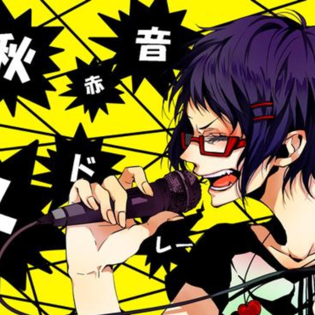 nico唱见-秋赤音-ニコニコ