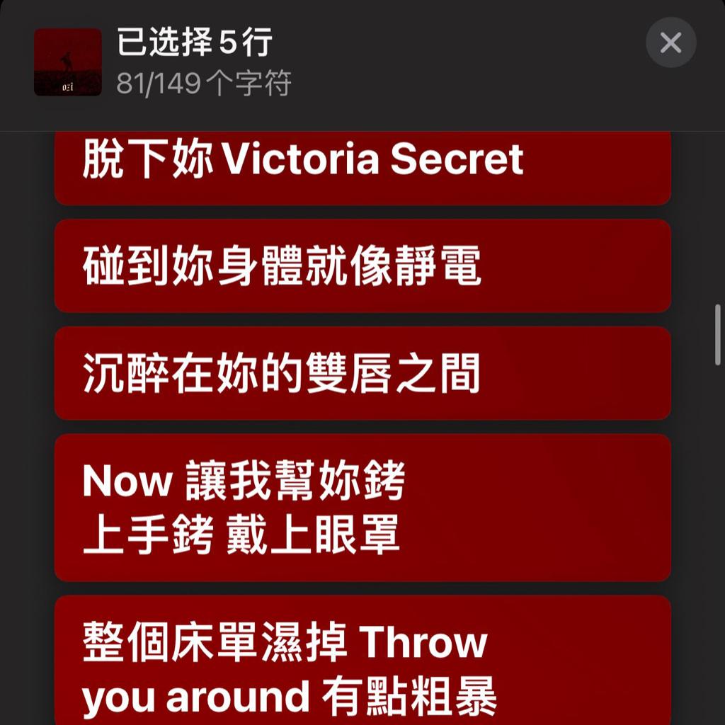 微醺 氛围感 doi