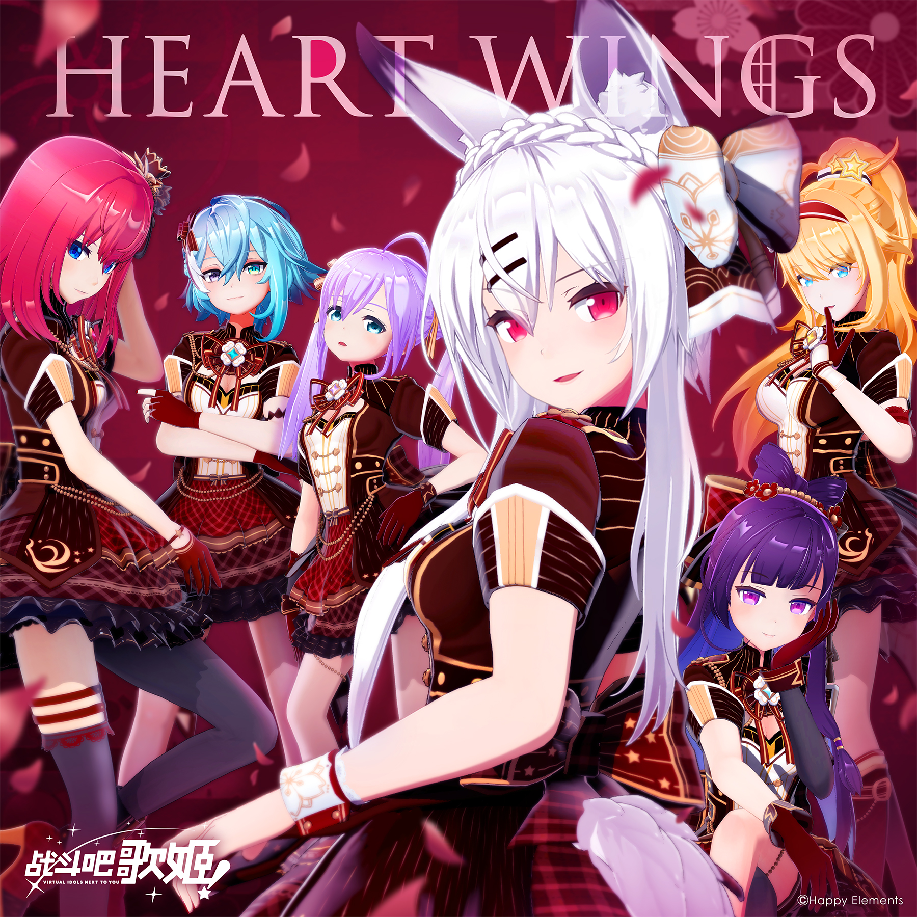 song-img