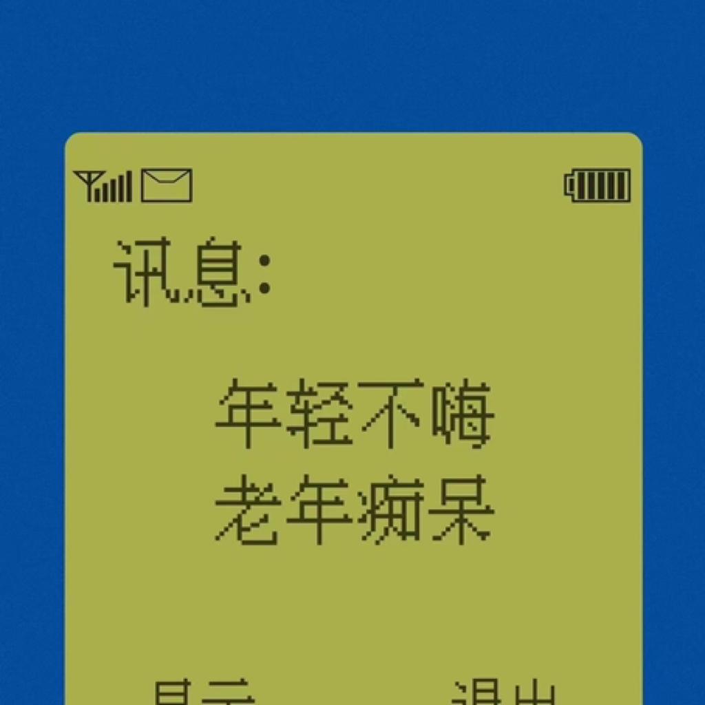 ☁︎ ：Glassy Sky