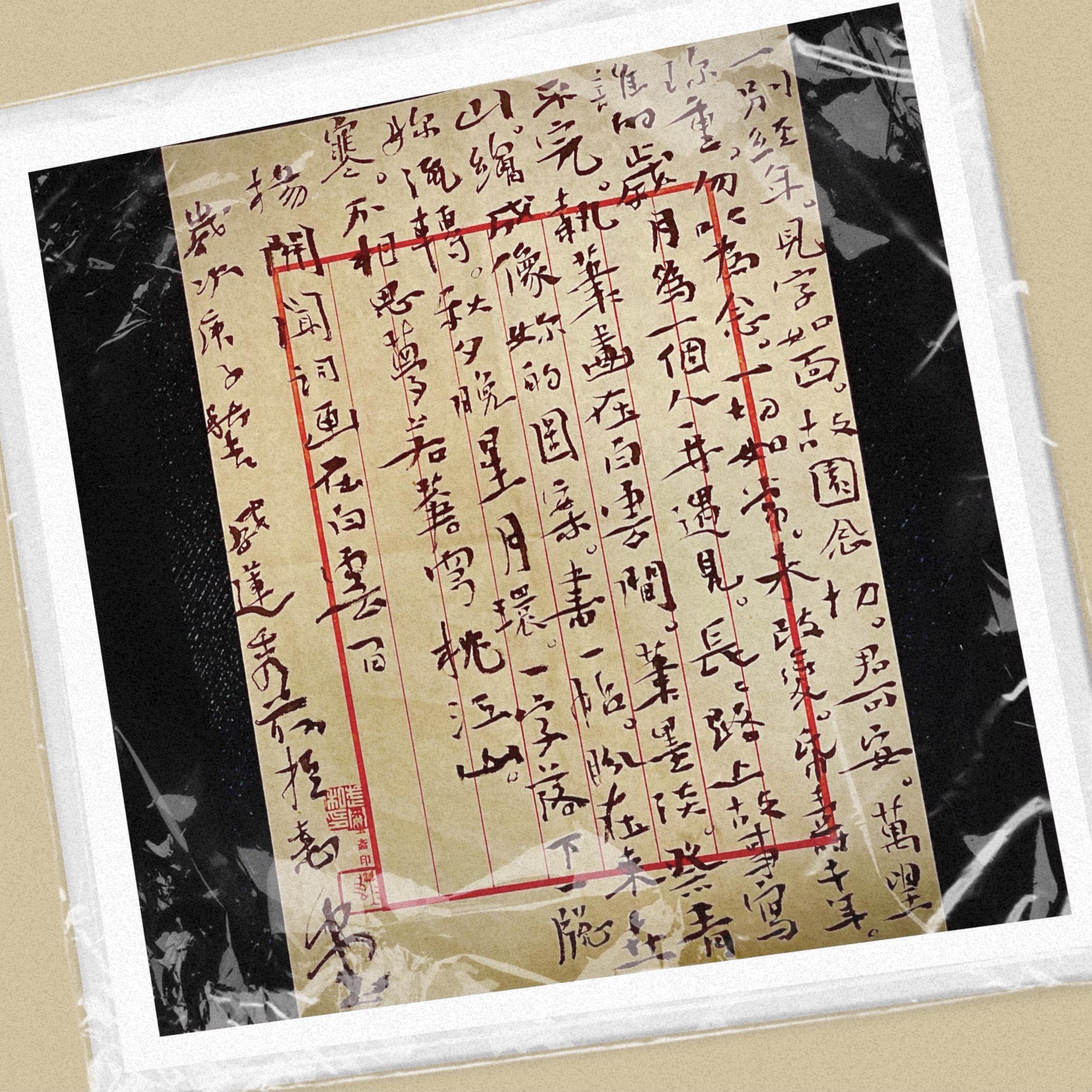 画在白云间_杨开闻_画在白云间 | 在线播放_画在白云间歌词_画在白云间下载 | 网易云音乐