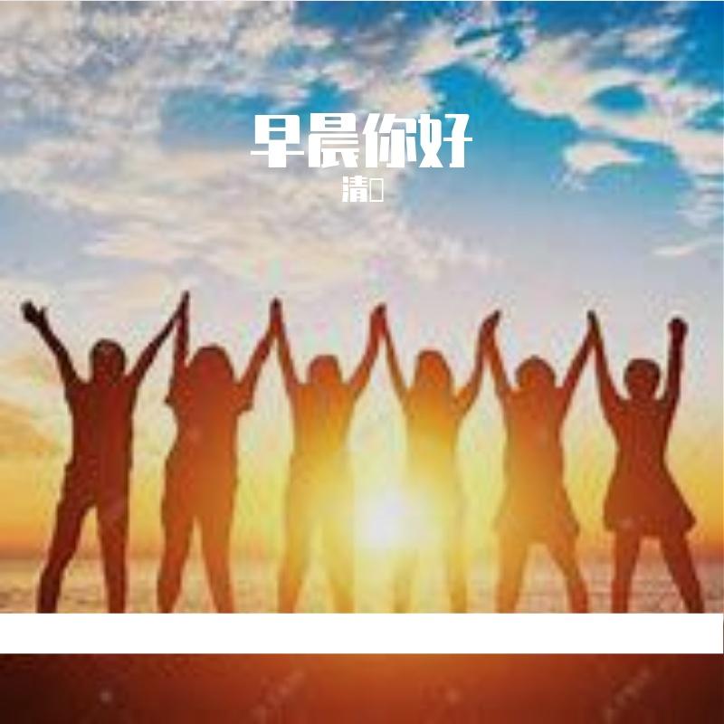 桃源梦境封面